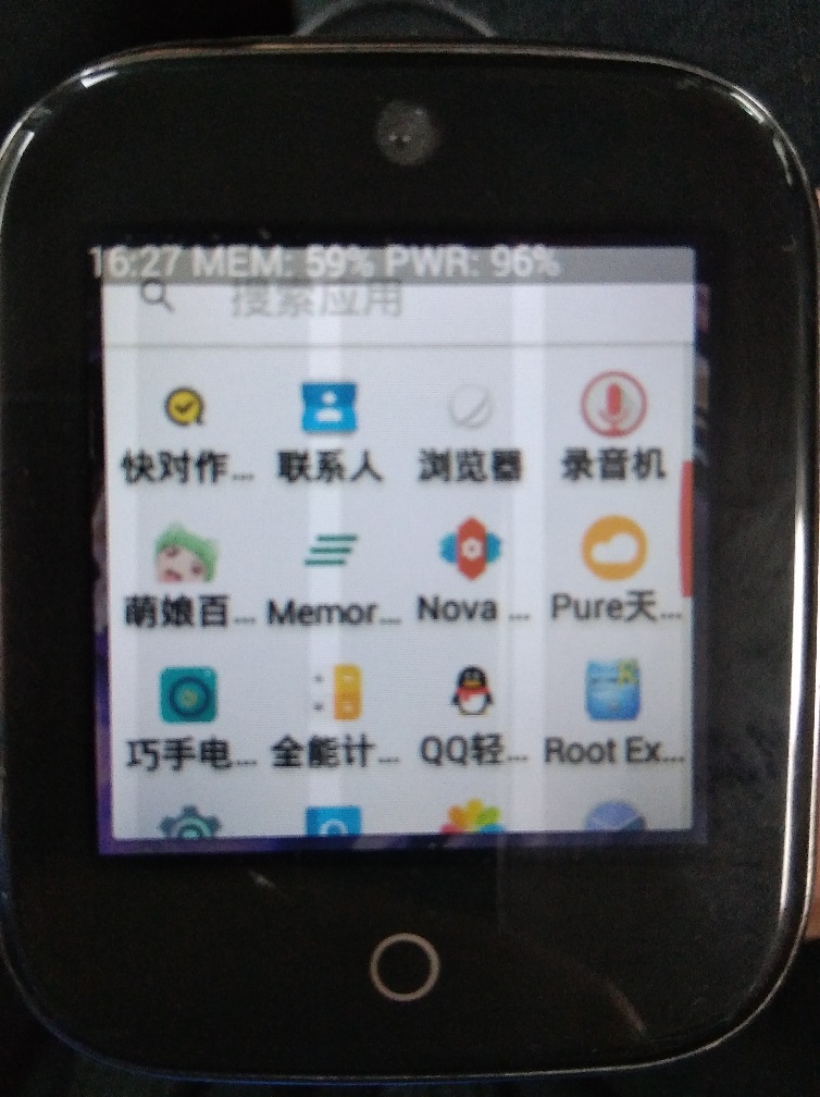 [垃圾安卓改进计划]假的通知栏
