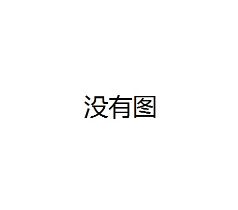 [修机记录]某电脑资源管理器频繁崩溃的解决办法