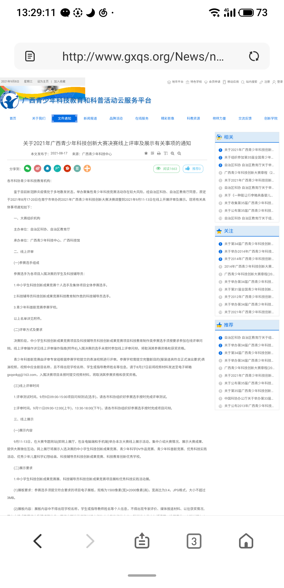 S10908-13291222.png